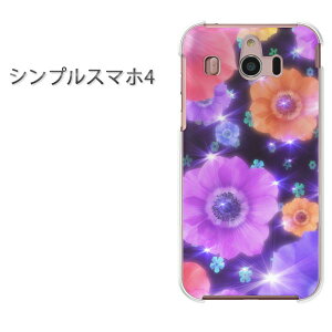 紫 花 おしゃれの通販 価格比較 価格 Com