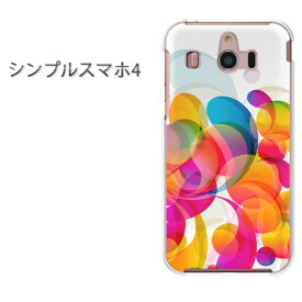 ゆうパケ送料無料 シンプルスマホ4 707SHsoftbank ソフトバンク シンプル スマホ PCケース おしゃれ 人気 カワイイアクセサリー スマホケース カバー ハード ポリカーボネート[ドット・ボーダー(オレンジ)/simple4-pc-new1455]