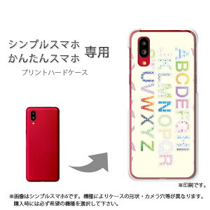 ゆうパケ送料無料 シンプルスマホ専用 かんたんスマホ専用 ケースあんしんファミリースマホ ケース カバー PCケース おしゃれ 人気 カワイイアクセサリー スマホケース カバー ハード ポリ
