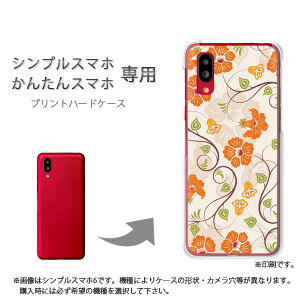 䂤pP VvX}zp 񂽂X}zp P[X񂵂t@~[X}z P[X Jo[ PCP[X  lC JCCANZT[ X}zP[X Jo[ n[h |