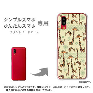 䂤pP VvX}zp 񂽂X}zp P[X񂵂t@~[X}z P[X Jo[ PCP[X  lC JCCANZT[ X}zP[X Jo[ n[h |