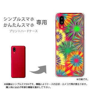 䂤pP VvX}zp 񂽂X}zp P[X񂵂t@~[X}z P[X Jo[ PCP[X  lC JCCANZT[ X}zP[X Jo[ n[h |