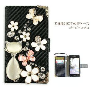 S@Ή 蒠^ fR X}zP[X 䂤pPiPhone16 SO-56C F-52B SCG31 SC-51E SOG08 AQUOS XperiaJ v  U[P[X S[WX_CA[ Jo[ lR  J[{  de196