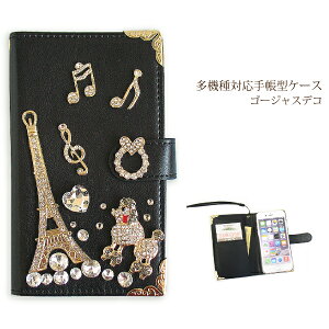 S@Ή 蒠^ fR X}zP[X 䂤pPiPhone16 SO-56C F-52B SCG31 SC-51E SOG08 AQUOS XperiaJ v  U[P[X S[WX_CA[ Jo[   U[  de203