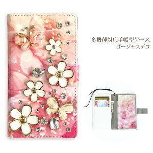 S@Ή 蒠^ fR X}zP[X 䂤pPiPhone17 SO-56C F-52B SCG31 SC-51E SOG08 AQUOS XperiaJ v  U[P[X S[WX_CA[ Jo[   sN U[ de214