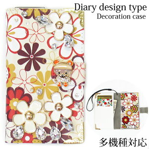 S@Ή 蒠^ fR X}zP[X 䂤pPiPhone17 SO-56C F-52B SCG31 SC-51E SOG08 AQUOS XperiaJ v  U[P[X S[WX_CA[ Jo[  N}  U[ de223