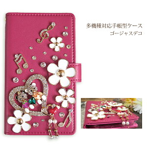 @Ή 蒠^ fR X}zP[X 䂤pPiPhone17 SO-51F SC-54F SOG15SCG26 F-51E SH-51FJ v  U[P[X 蒠 S[WX_CA[ Jo[ n[g /de256