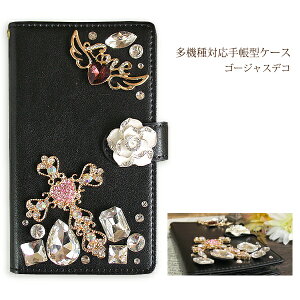 S@Ή 蒠^ fR X}zP[X 䂤pPiPhone16 SO-56C F-52B SCG31 SC-51E SOG08 AQUOS XperiaJ v  U[P[X S[WX_CA[ Jo[ \ /de274