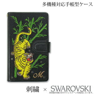 S@Ή 蒠^ X}zP[X 䂤pPa CjV hJ イ XtXL[ YiPhone16 SCG31 SC-51F SO-53CSOG08 SH-53E AQUOS XperiaJ v  U[P[X 蒠   st002