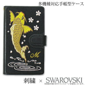 S@Ή 蒠^ X}zP[X 䂤pPa CjV hJ イ XtXL[ YiPhone16 SCG31 SC-51F SO-53CSOG08 SH-53E AQUOS XperiaJ v  U[P[X 蒠   st003
