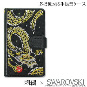 S@Ή 蒠^ X}zP[X 䂤pPa hJ イ XtXL[ YiPhone16 SCG31 SC-51F SO-53CSOG08 SH-53E AQUOS XperiaJ v  U[P[X 蒠   st008