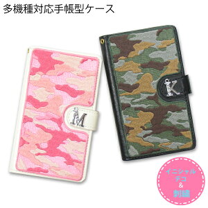 S@Ή 蒠^ X}zP[X 䂤pPJt CjV hJ イ fRiPhone16 SCG31 SC-51F SO-53CSOG08 SH-53E AQUOS XperiaJ v  U[P[X 蒠    st009010