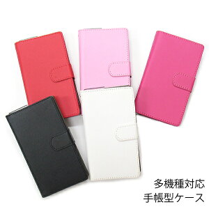 S@Ή 䂤pP 蒠^X}zP[XiPhone17 SC-51E SO-53B SCG25 SH-53DSOG08 FCG01 Xperia AQUOS J v  U[P[X 蒠 lC Vv Disney Mobile _CA[ PUU[ te030