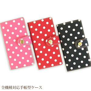 䂤pP S@Ή hbg n z蒠^ X}z P[X }Olbg xgiPhone17 SO-51F Xperia1VIISH-52F SC-52F Pixel10 GalaxyA36t@ubN蒠 _CA[ ΃U[  tnu004