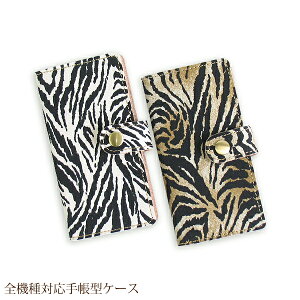 䂤pP S@Ή [u n z蒠^ X}z P[X }Olbg xgiPhone17 SO-51F Xperia10VIIXperia1VIISH-52F SC-52F Pixel10 GalaxyA36t@ubN蒠 _CA[ ΃U[ Aj}