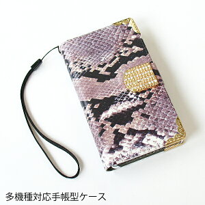 蒠^ X}zP[X S@Ή 䂤pPiPhone16 SCG18 F-52B SC-53FSOG15 SH-53E SCG33 SO-51FU[ lC _CA[ J fUCfR S[WX [wrE(O[) tuk009]