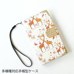 �蒠�^ �X�}�z�P�[�X �S�@��Ή� �䂤�p�P��������iPhone17 SCG18 F-51F SC-54FSOG15 SH-51F SCG33 SO-51F���U�[�� �l�C �_�C�A���[ ���J�� �f�U�C���f�R �S�[�W���X [�L�����E�n�[�g�E����(�x�[�W��) tuk017]