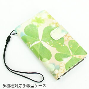 X}zP[X 蒠^ 䂤pP S@ΉiPhone17 SO-51E SH-52F SC-54FSO-51F F-51F AQUOSwish5 Xperia_CA[ 킢 X}zJo[ [ԁEN[o[(O[E) tuv005]