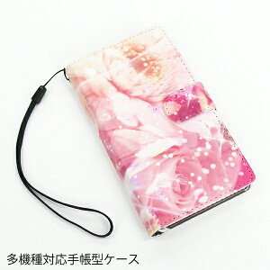 X}zP[X 蒠^ 䂤pP S@ΉiPhone16 SO-51E SH-52F SC-54FSO-51F SCG32 AQUOSwish5 Xperia_CA[ 킢 X}zJo[ [ԁEoEt[(sN) tuv007]