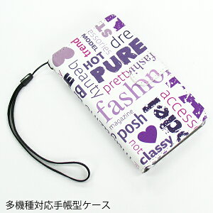 X}zP[X 蒠^ 䂤pP S@ΉiPhone17 SO-51E SH-52F SC-54FSO-51F F-51F AQUOSwish5 Xperia_CA[ 킢 X}zJo[ [eLX^CEVv(E) tuv010]