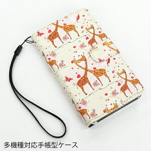 �X�}�z�P�[�X �蒠�^ �䂤�p�P�������� �S�@��Ή�iPhone17 SO-51E SH-53F SC-54FSO-51F F-51F AQUOSwish5 Xperia�_�C�A���[ ���킢�� �X�}�z�J�o�[ �������[�L�����E�n�[�g�E����(�x�[�W��) tuv017]