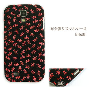 S@Ή ` B a P[X Jo[iPhone17 SO-51F SO-52F SH-52FXperia1VII SC-54F F-53E Pixel10B  XG[h a X}z Jo[ n[h z䂤pPƂ( ) wa004