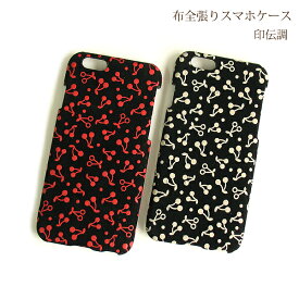 楽天市場 Iphone ケース 印伝の通販