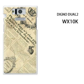 ゆうパケ送料無料【WILLCOM DIGNO DUAL2 WX10K用ケース】【wx10k ケース】[ケース/カバー][スマホケース/スマートフォン用カバー]【ニュースペーパー1（A）/wx10k-M771】