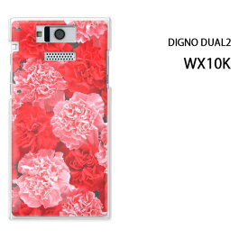 ゆうパケ送料無料【WILLCOM DIGNO DUAL2 WX10K用ケース】【wx10k ケース】[ケース/カバー][スマホケース/スマートフォン用カバー]【カーネーション（A）/wx10k-M915】