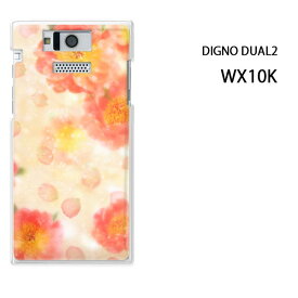 ゆうパケ送料無料【WILLCOM DIGNO DUAL2 WX10K用ケース】【wx10k ケース】[ケース/カバー][スマホケース/スマートフォン用カバー]【花柄（C）/wx10k-M950】