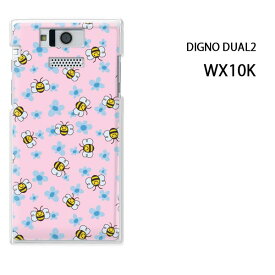 ゆうパケ送料無料【WILLCOM DIGNO DUAL2 WX10K用ケース】【wx10k ケース】[ケース/カバー][スマホケース/スマートフォン用カバー]【蜂・フラワー110/wx10k-PM110】