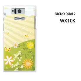 ゆうパケ送料無料【WILLCOM DIGNO DUAL2 WX10K用ケース】【wx10k ケース】[ケース/カバー][スマホケース/スマートフォン用カバー]【フラワー199/wx10k-PM199】