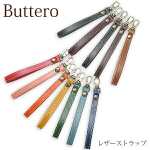 䂤pPU[ {v Xgbv L[z_[ ube[iphone xperia GALAXY AQUOS DIGNOX}zANZ lC   butteroANZT[/gs001