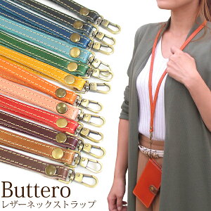 䂤pPU[ {v lbN Xgbv IDJ[h ube[iPhone Xperia GALAXY AQUOS DIGNOX}zANZ lC   butterov[g ANZT[/gs002