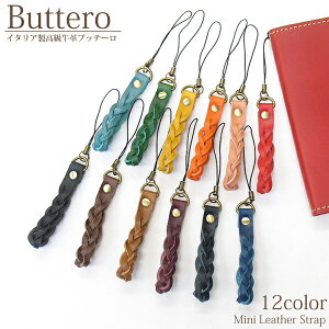 䂤pPҍ U[ {v ~j Xgbv ube[iphone xperia GALAXY AQUOS DIGNOX}zANZ lC   butteroANZT[/gs006