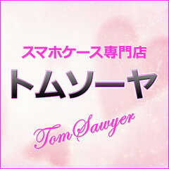 ＴｏｍＳａｗｙｅｒ