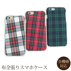 全機種対応 スマホケース カバー 布 全面 布張り 生地iPhone15 SO-53D SH-54D SC-52DSHG11 SOG12 SHG09 Pixel8ハードケースチェック柄/nu018