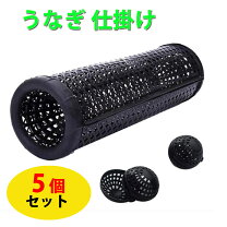 楽天市場】アナゴ 筒の通販