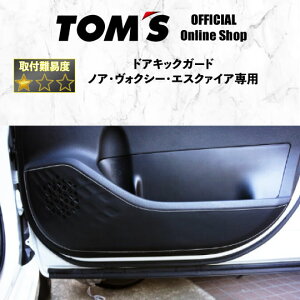 yTOM'SzhALbNK[hmA^HNV[^GXN@CA PVCU[ LY ԗpi J[pi JX^ p[c gX ANZT[ Jo[ CeA  Xeb` ȒPt 08471-TZR80