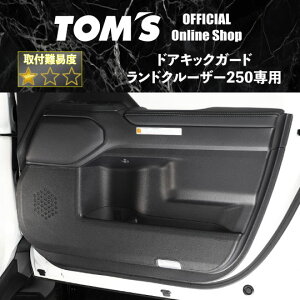 yTOM'SzhALbNK[hhN[U[250 PVCU[ LY ԗpi J[pi JX^ p[c gX ANZT[ Jo[ CeA  Xeb` ȒPt GDJ250W/TRJ250W@08471-TRJ25