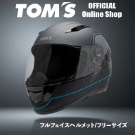 【TOM'S公式】バイク ヘルメット フルフェイスヘルメット レディース メンズ フルフェイスヘルメット IS0…