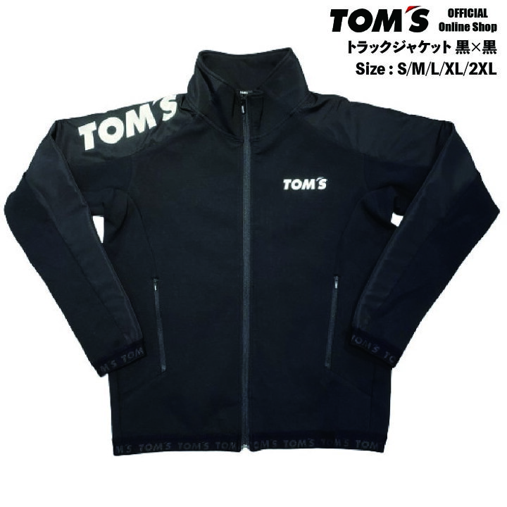 楽天市場】＼スーパーセール10%OFF／トラック ジャケット ブラック 