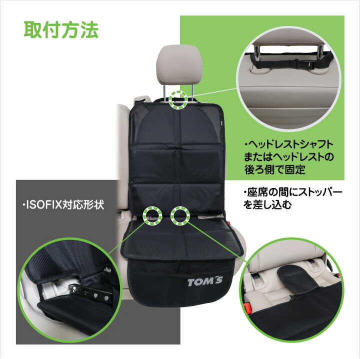 楽天市場】【TOM