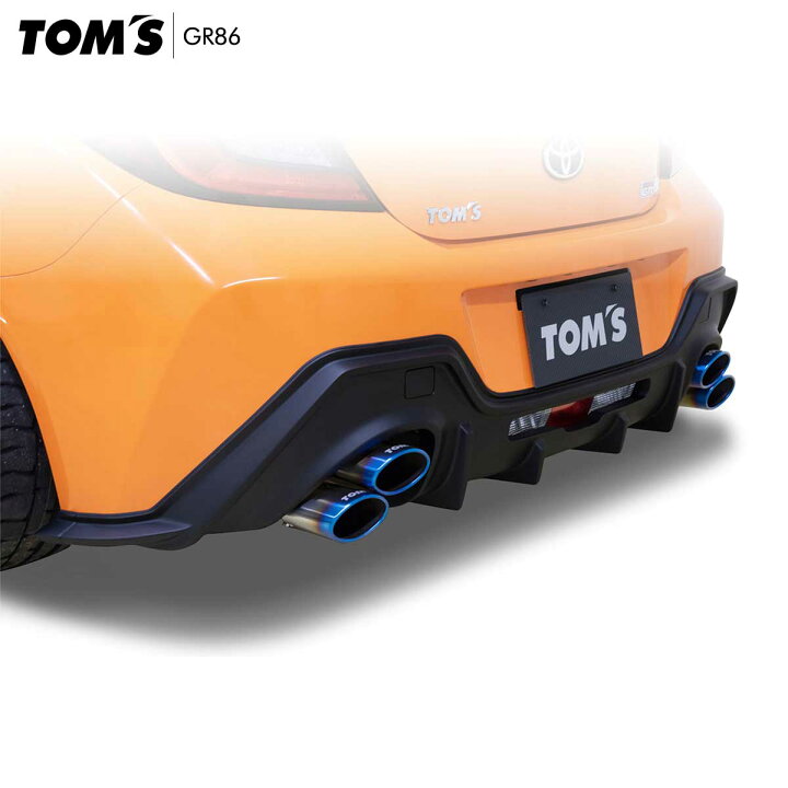TOM S公式 トムス リヤアンダーディフューザー トヨタ GR86 ZN8 塗装済み 素地 個人宅配送不可 トムスバレル同時装着必須 エアロ リアディフューザー カスタム パーツ 52159-TZN80 トムス公式オンラインショップ
