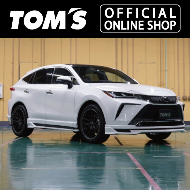 楽天市場】【ハリアー】スタイリングパーツセット【8#系】車用品 カー 