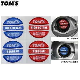 【フューエルキャップガーニッシュ】カー用品 カスタムパーツトムス公式【TOM'S】