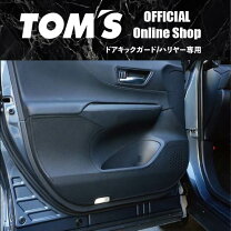 楽天市場】ハリアー トムスの通販