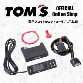 ＼優勝記念セール／電子スロットルコントローラ L.T.S.3 スロコン カスタム パーツ トムス 22037-TS003