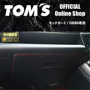 _DLOZ[^GR86 _bV{[h LbNK[h veN^[ O[u{bNX K[h ZN8 2021/11~ JX^ p[c S ȒPt gX ANZT[ Jo[ CeA  Xeb