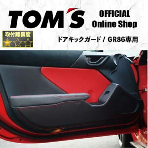 yTOM'SzhALbNK[h tg A EZbg GR86 ZN8 hALbNveN^[ PVCU[ LY JX^ p[c gX ANZT[ Jo[ CeA  Xeb` ȒPt 0847